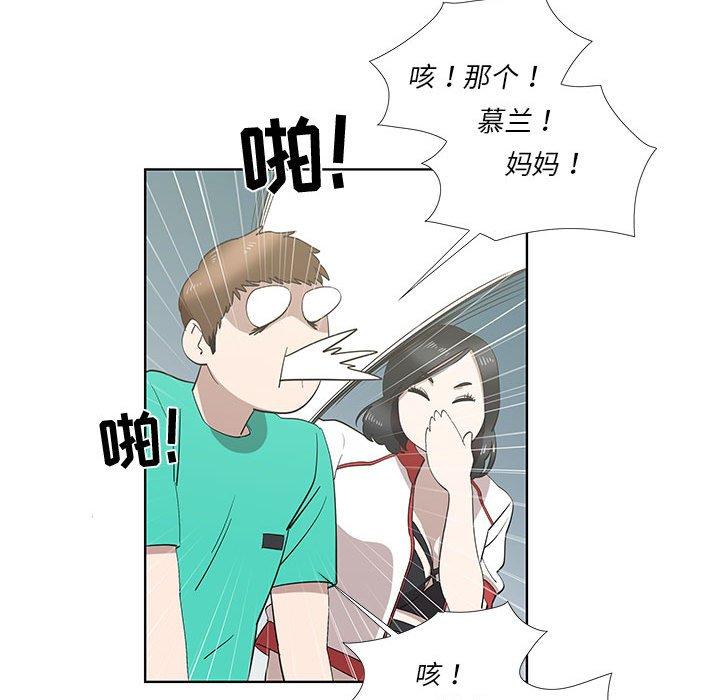第26话 - 第52.jpg页