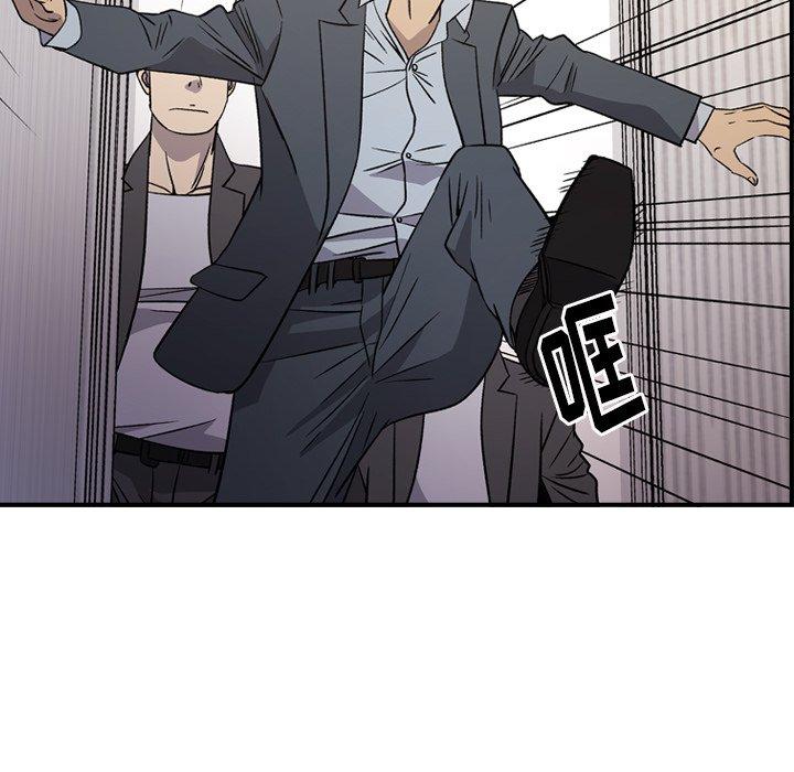 第103话 - 第52.jpg页