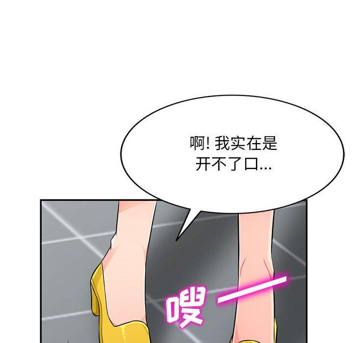 第 51 话 - 第52.jpg页