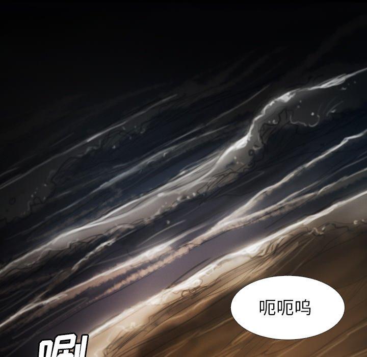 第17话 - 第52.jpg页