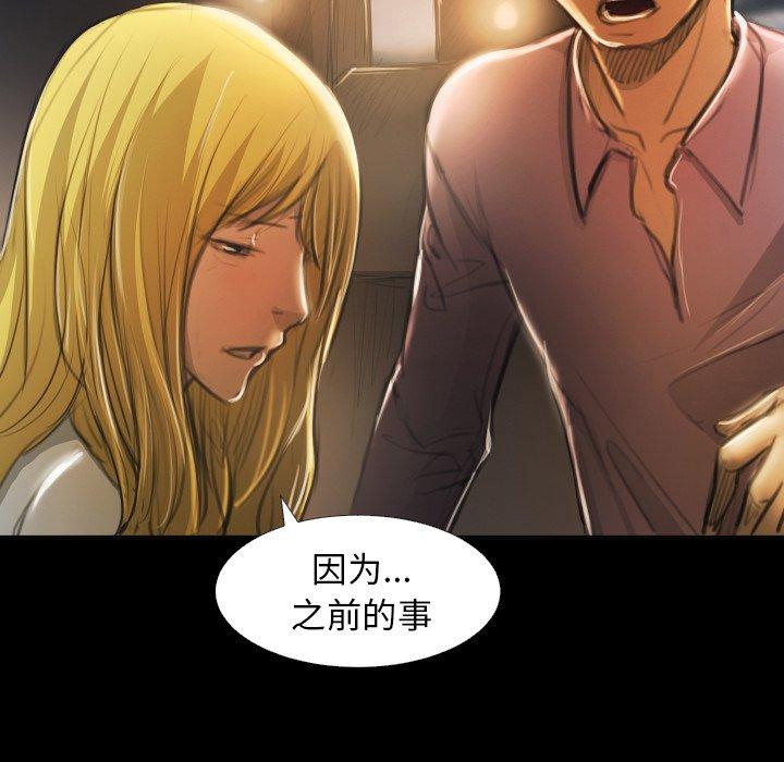 第16话 - 第52.jpg页