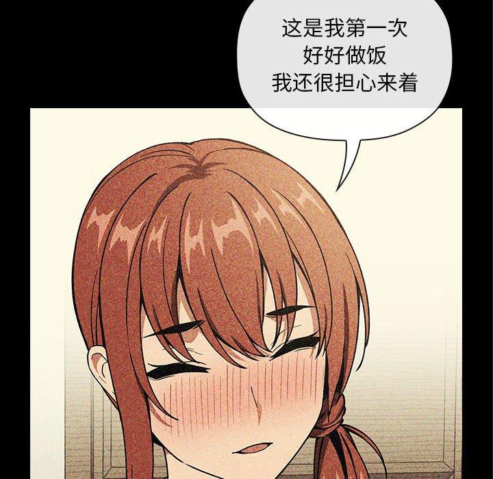 第43话 - 第52.jpg页