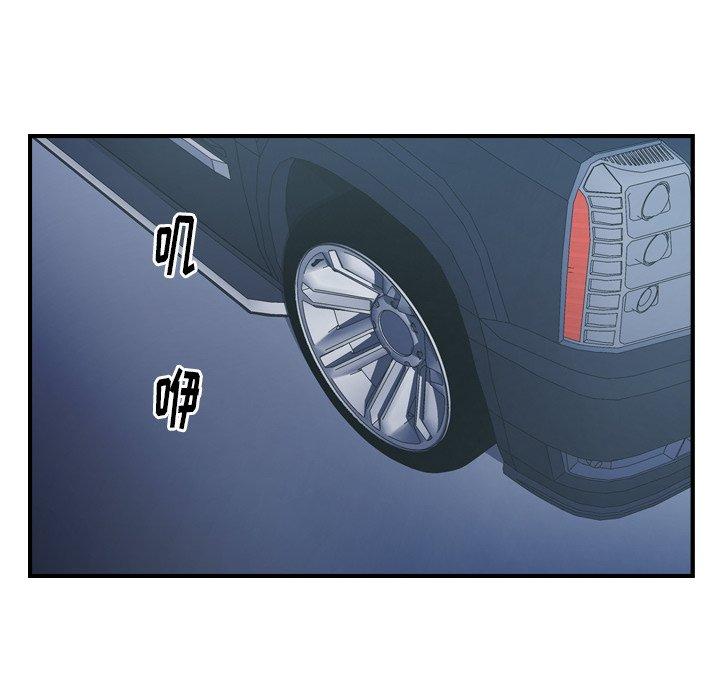 第85话 - 第52.jpg页