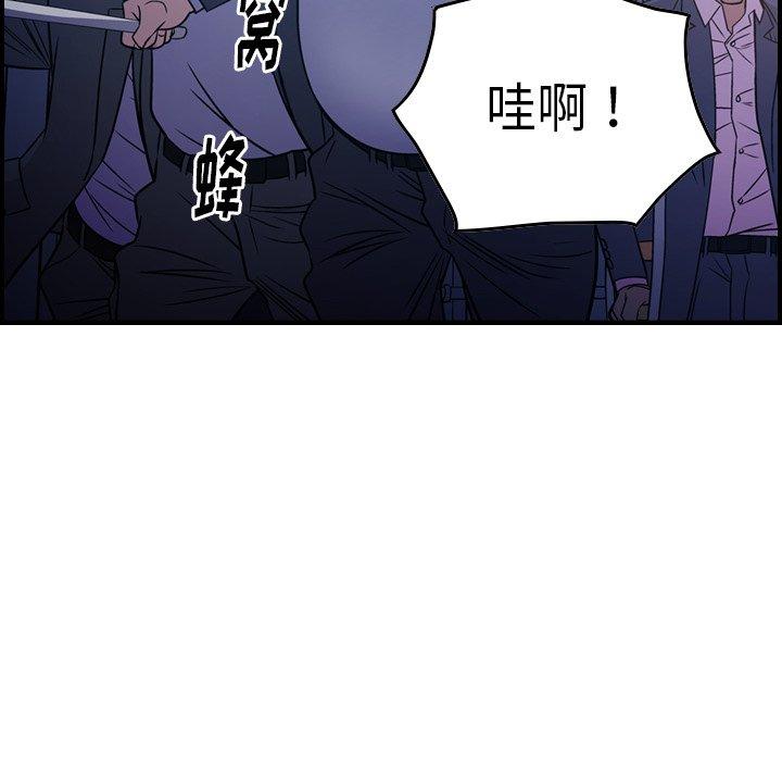 第73话 - 第52.jpg页