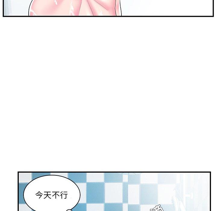 第9话 - 第52.jpg页