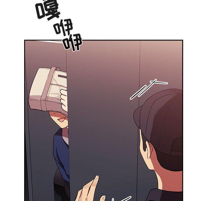 第42话 - 第52.jpg页