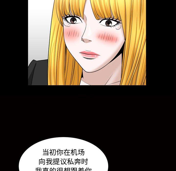第27话 - 第52.jpg页