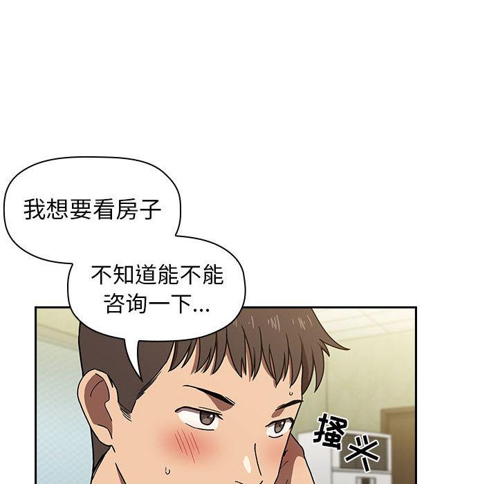 第1话 - 第52.jpg页