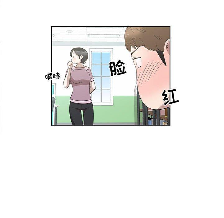 第16话 - 第52.jpg页