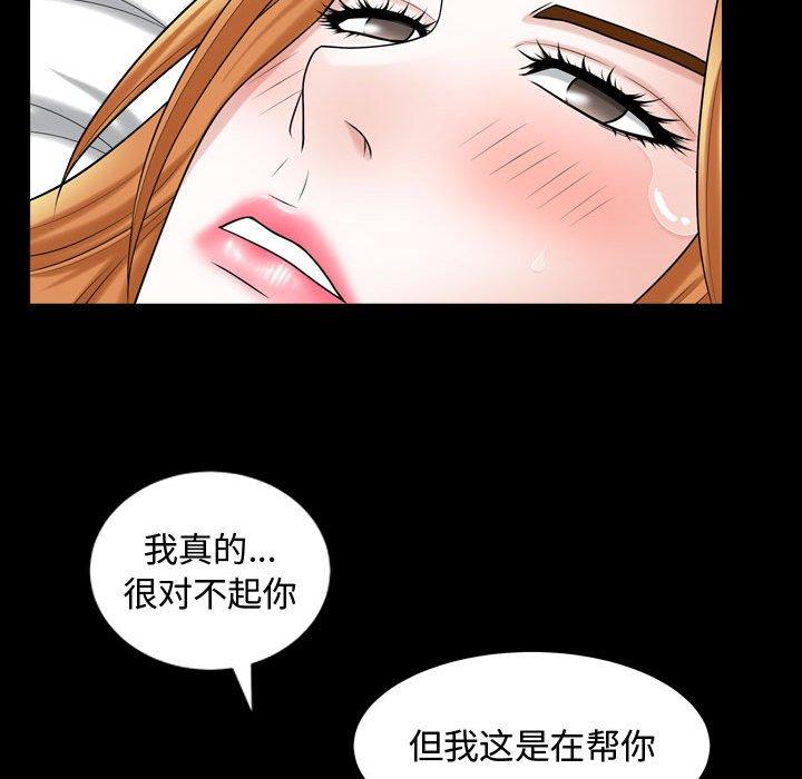 第19话 - 第52.jpg页