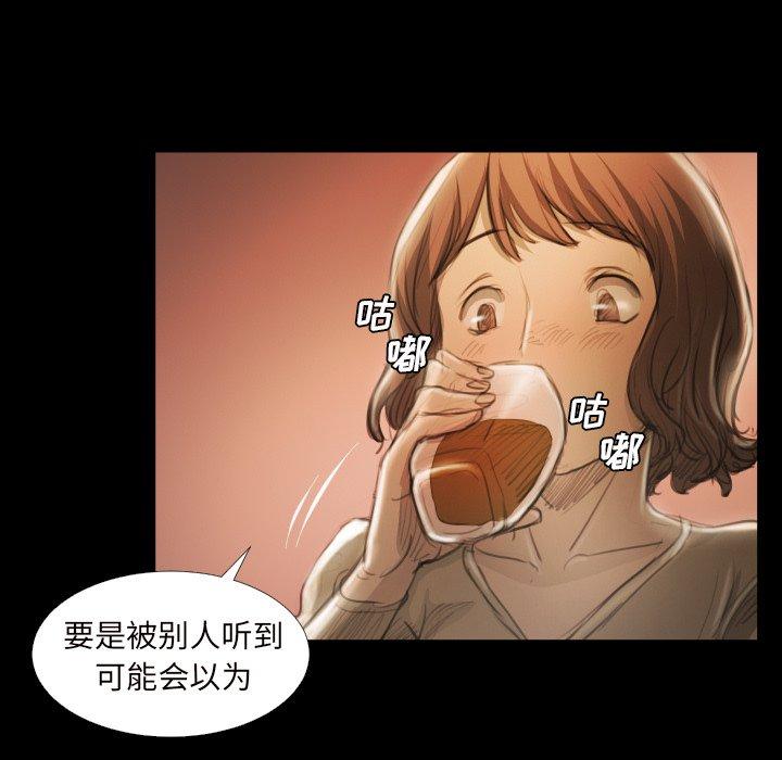 第20话 - 第52.jpg页