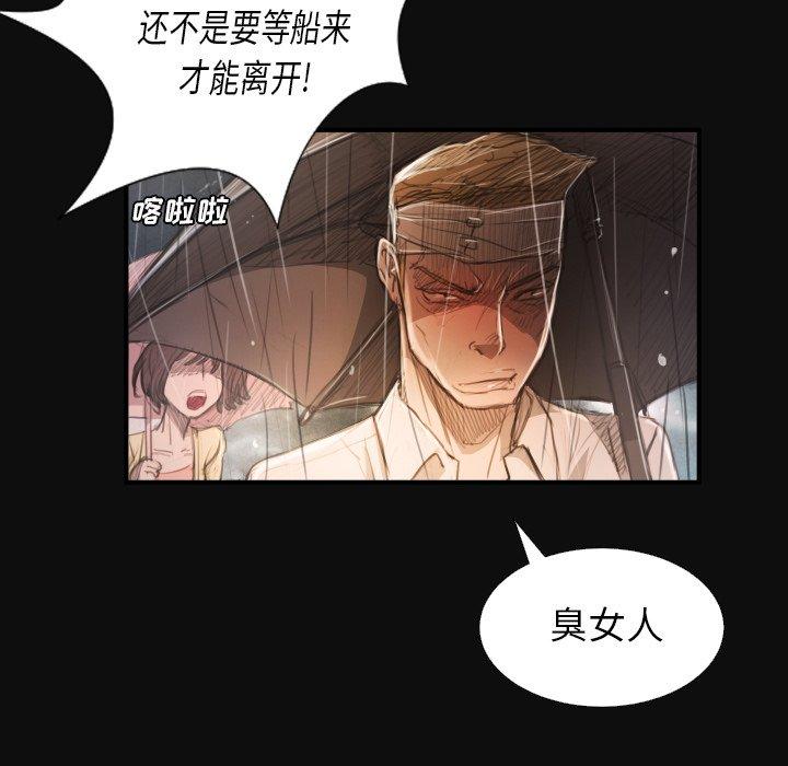 第27话 - 第52.jpg页