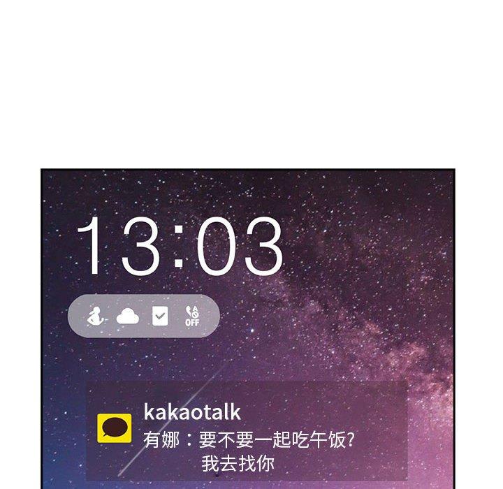 第24话 - 第52.jpg页
