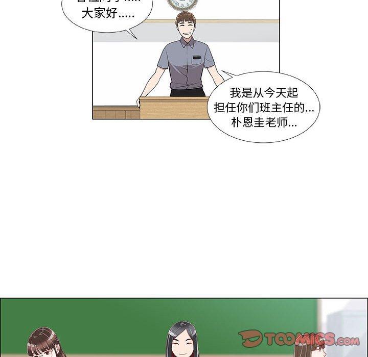 第8话 - 第52.jpg页