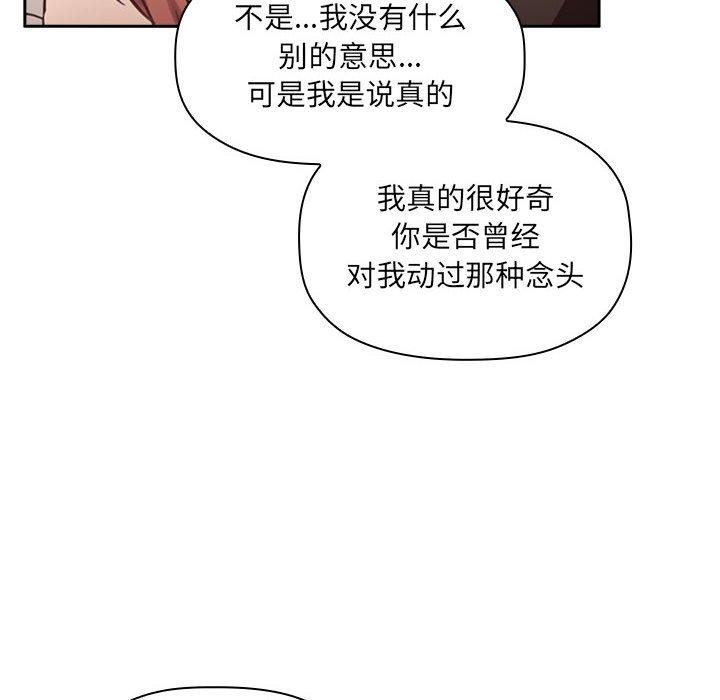 第21话 - 第52.jpg页