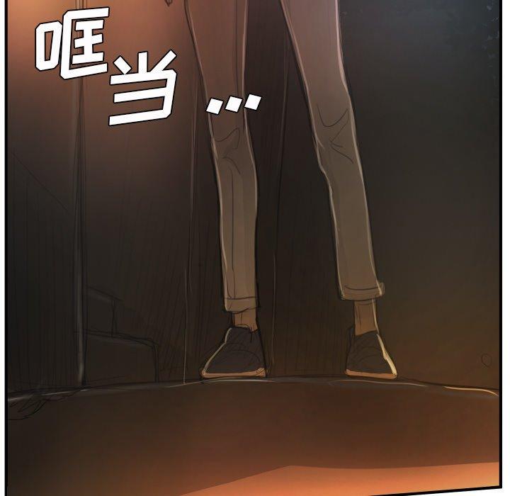 第13话 - 第52.jpg页