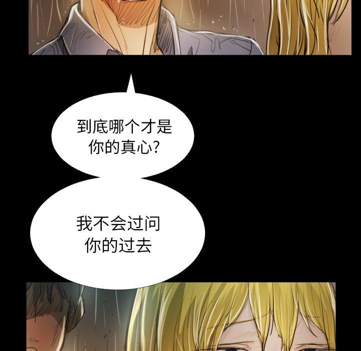 第30话 - 第52.jpg页