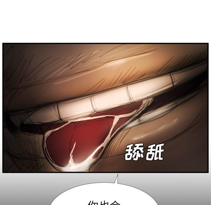 第22话 - 第52.jpg页