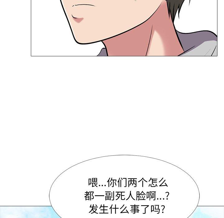 第42话 - 第52.jpg页