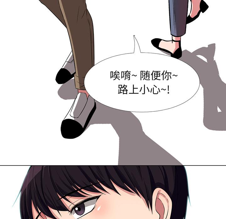 第1话 - 第52.jpg页