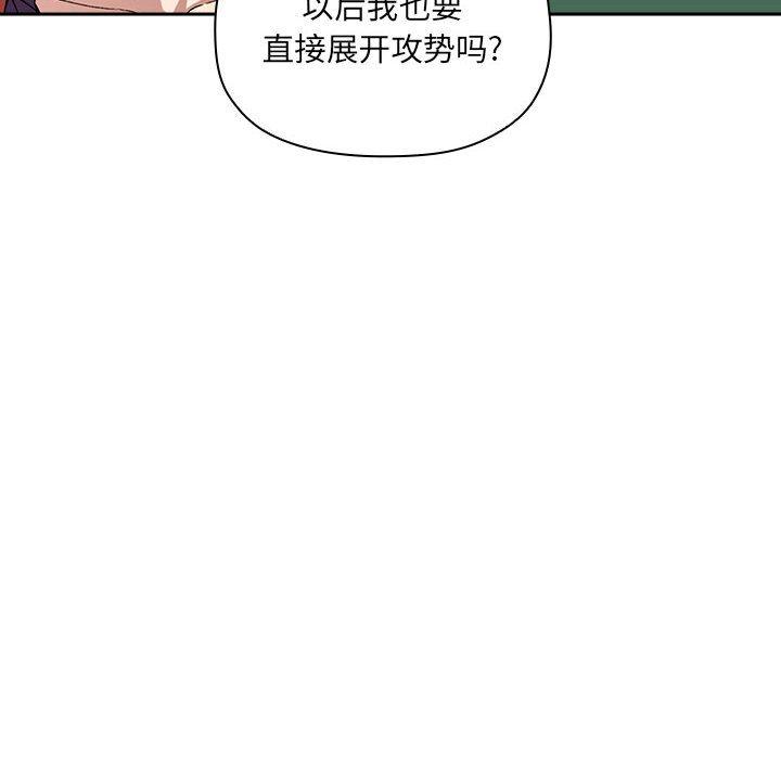 第26话 - 第52.jpg页