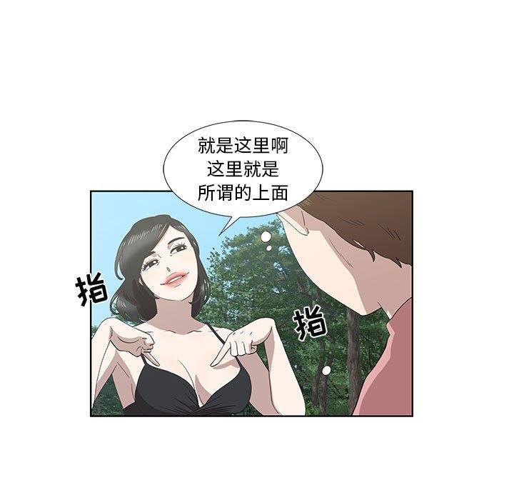 第17话 - 第52.jpg页