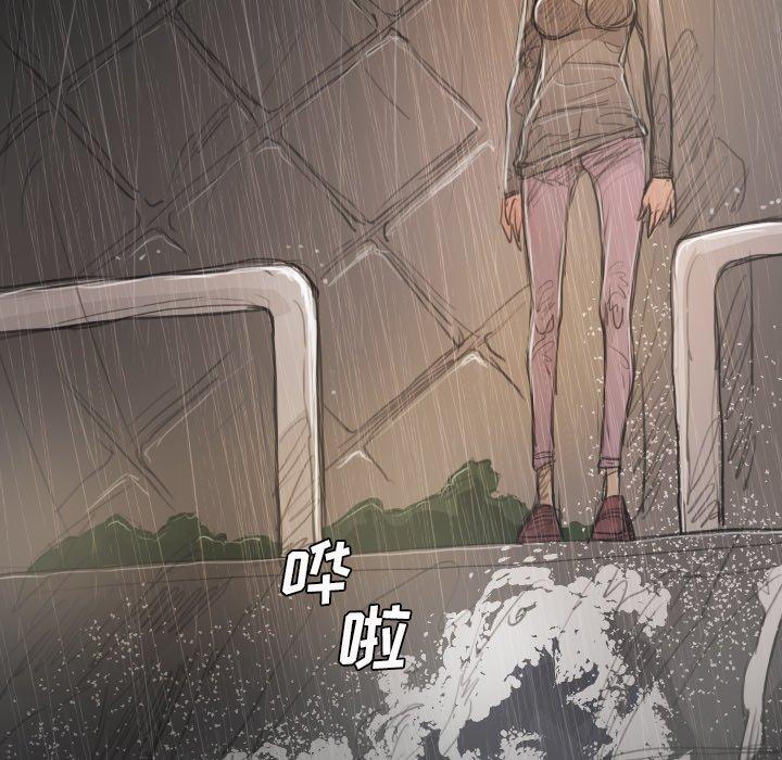 第28话 - 第52.jpg页