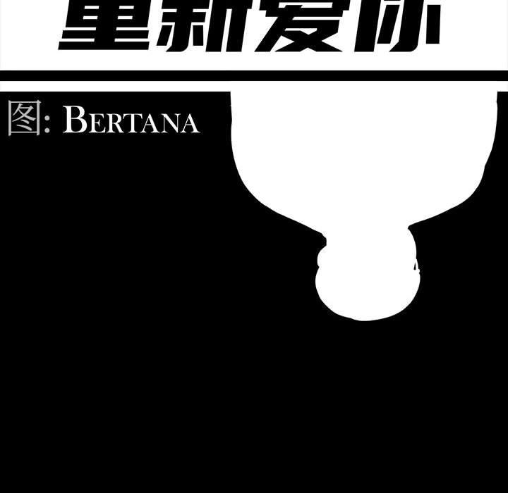 第20话 - 第52.jpg页