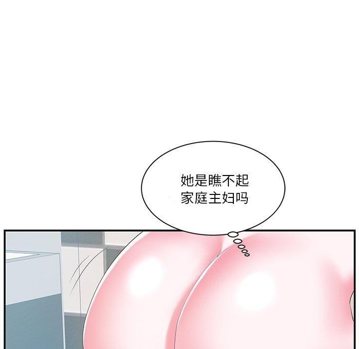 第8话 - 第52.jpg页