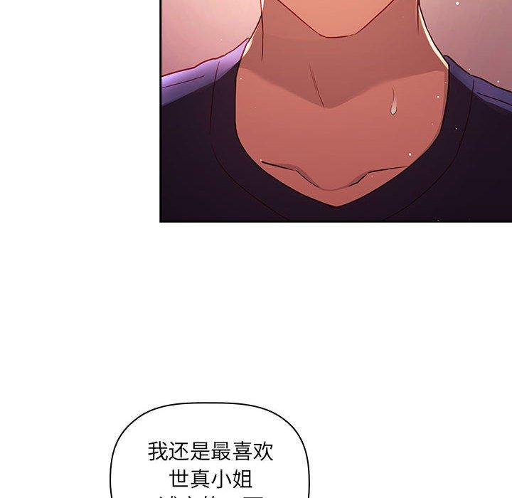 第45话 - 第52.jpg页