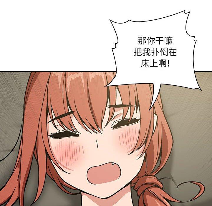 第36话 - 第52.jpg页