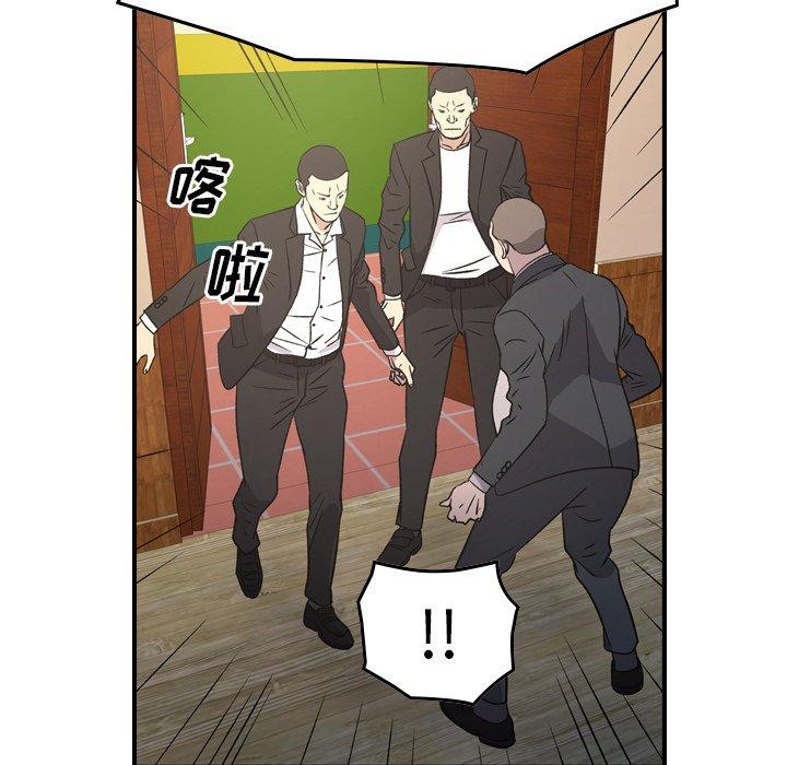 第98话 - 第52.jpg页