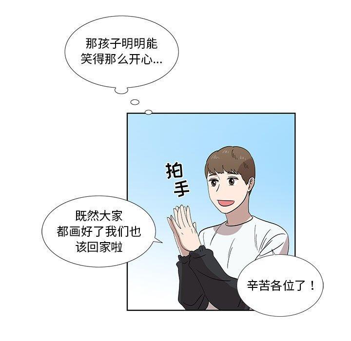 第32话 - 第52.jpg页