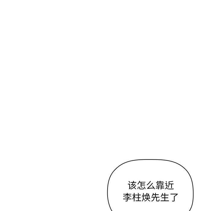 第29话 - 第52.jpg页