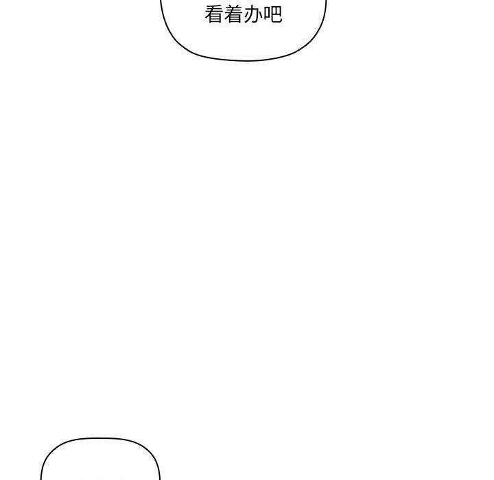 第32话 - 第53.jpg页