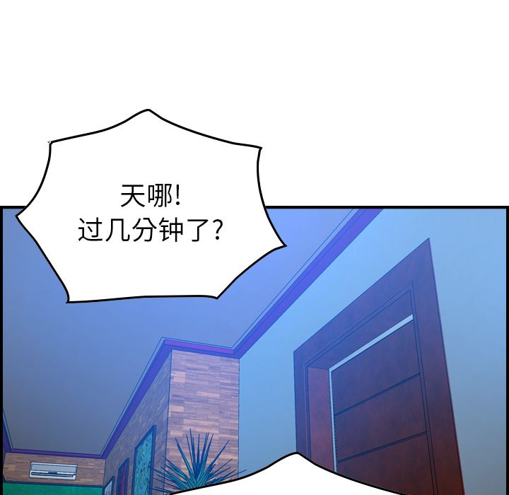 第35话 - 第52.jpg页