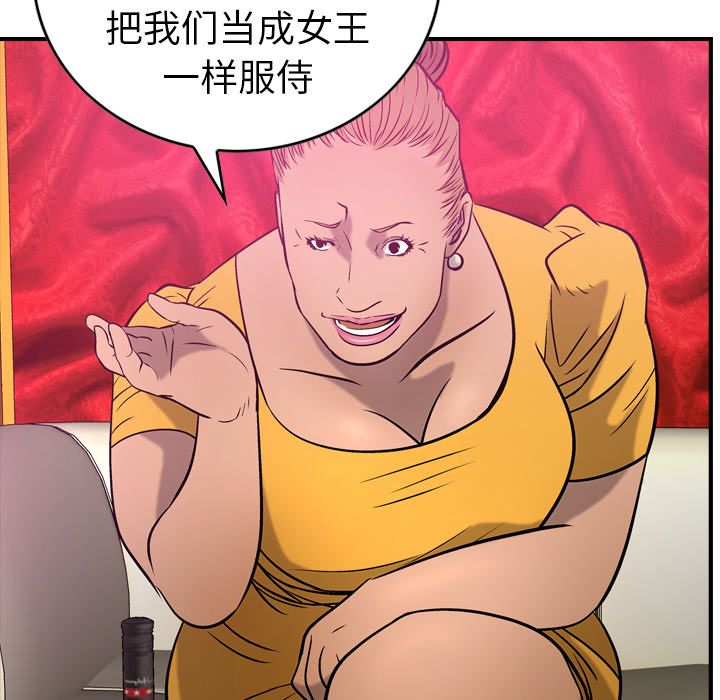 第31话 - 第53.jpg页
