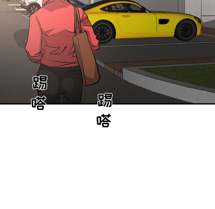 第30话 - 第53.jpg页