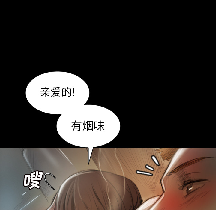第2话 - 第53.jpg页