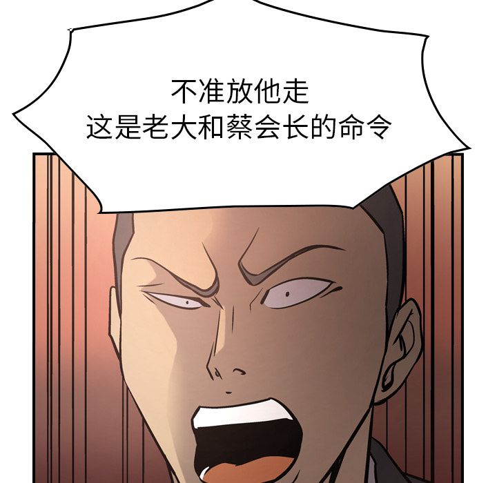 第44话 - 第53.jpg页