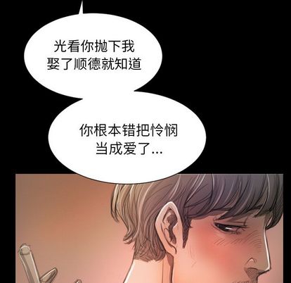 第7话 - 第53.jpg页