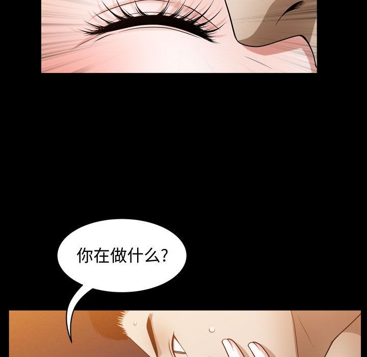 第16话 - 第53.jpg页