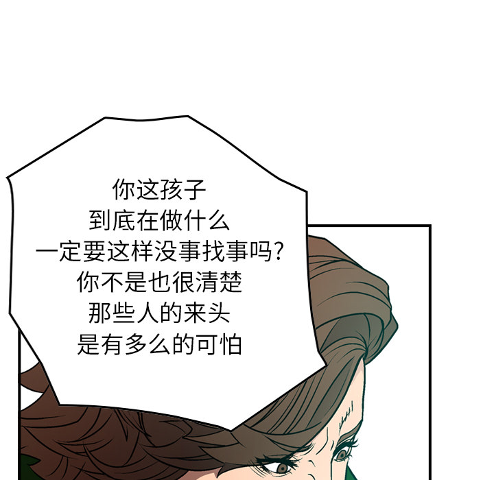 第6话 - 第53.jpg页