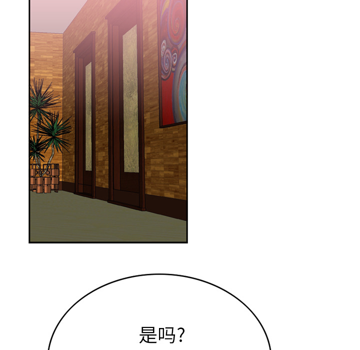 第1话 - 第53.jpg页