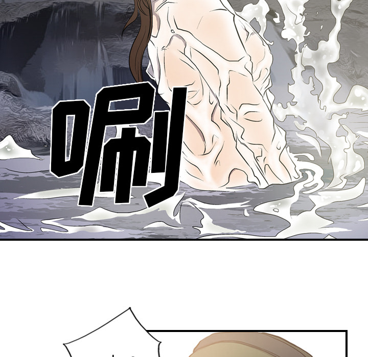 第3话 - 第53.jpg页