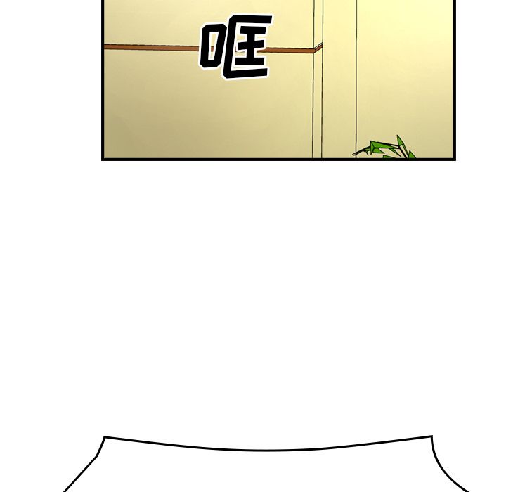 第39话 - 第53.jpg页
