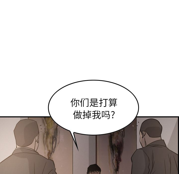 第42话 - 第53.jpg页