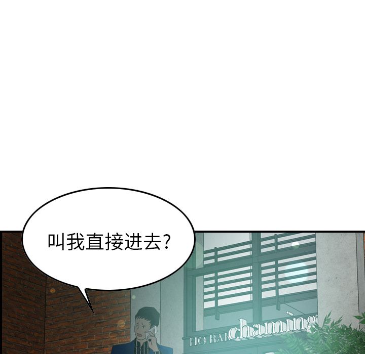 第33话 - 第53.jpg页