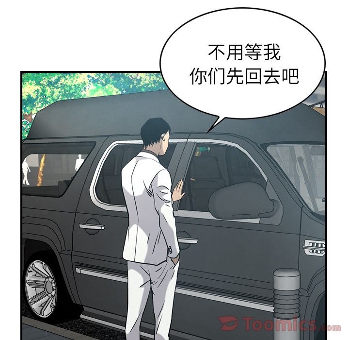第37话 - 第53.jpg页