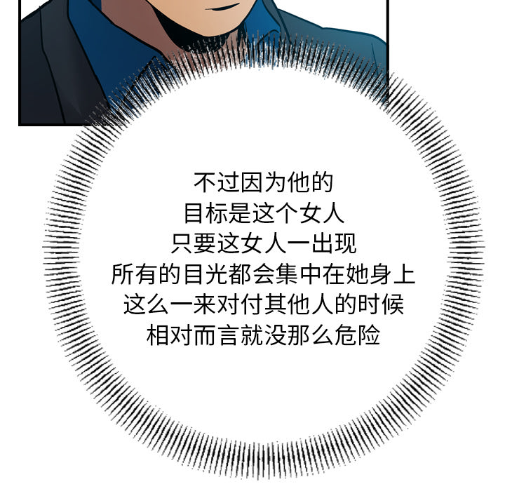 第10话 - 第53.jpg页